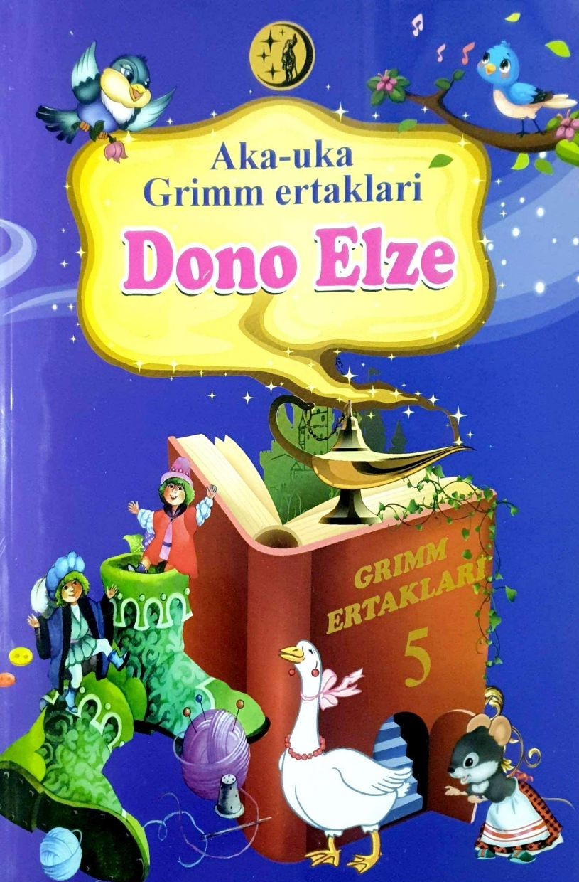 Aka-uka Grimm ertaklari Dono Elze.jpg