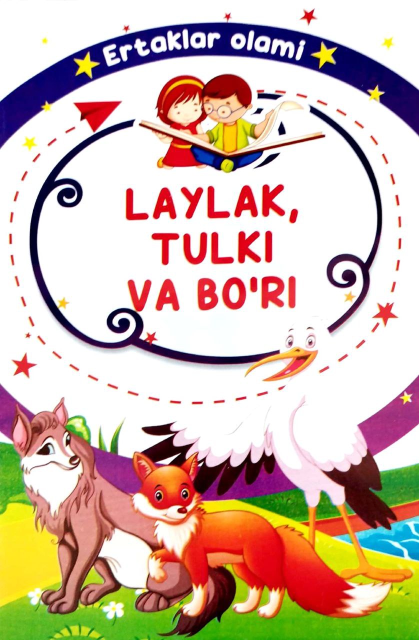 Ertaklar olami (turli ertaklar) (А5, yupqa).jpg