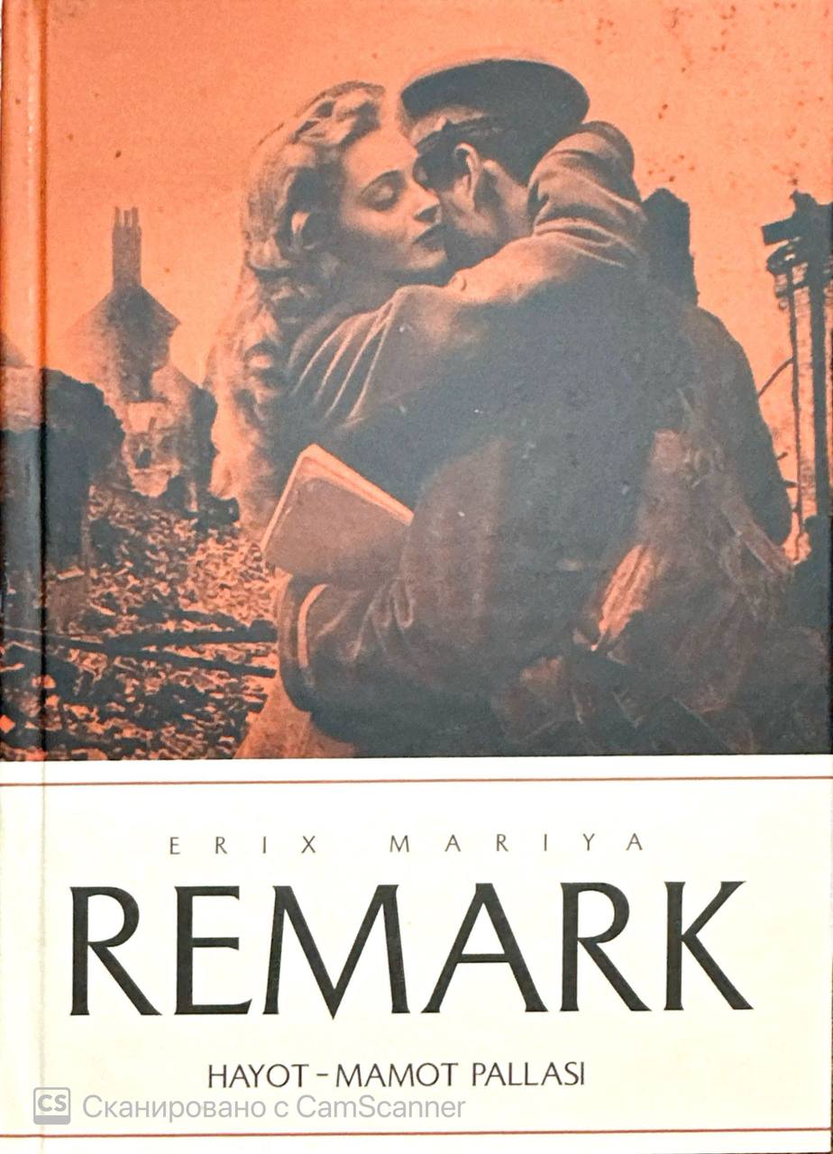 Hayot-Mamot pallasi.jpg