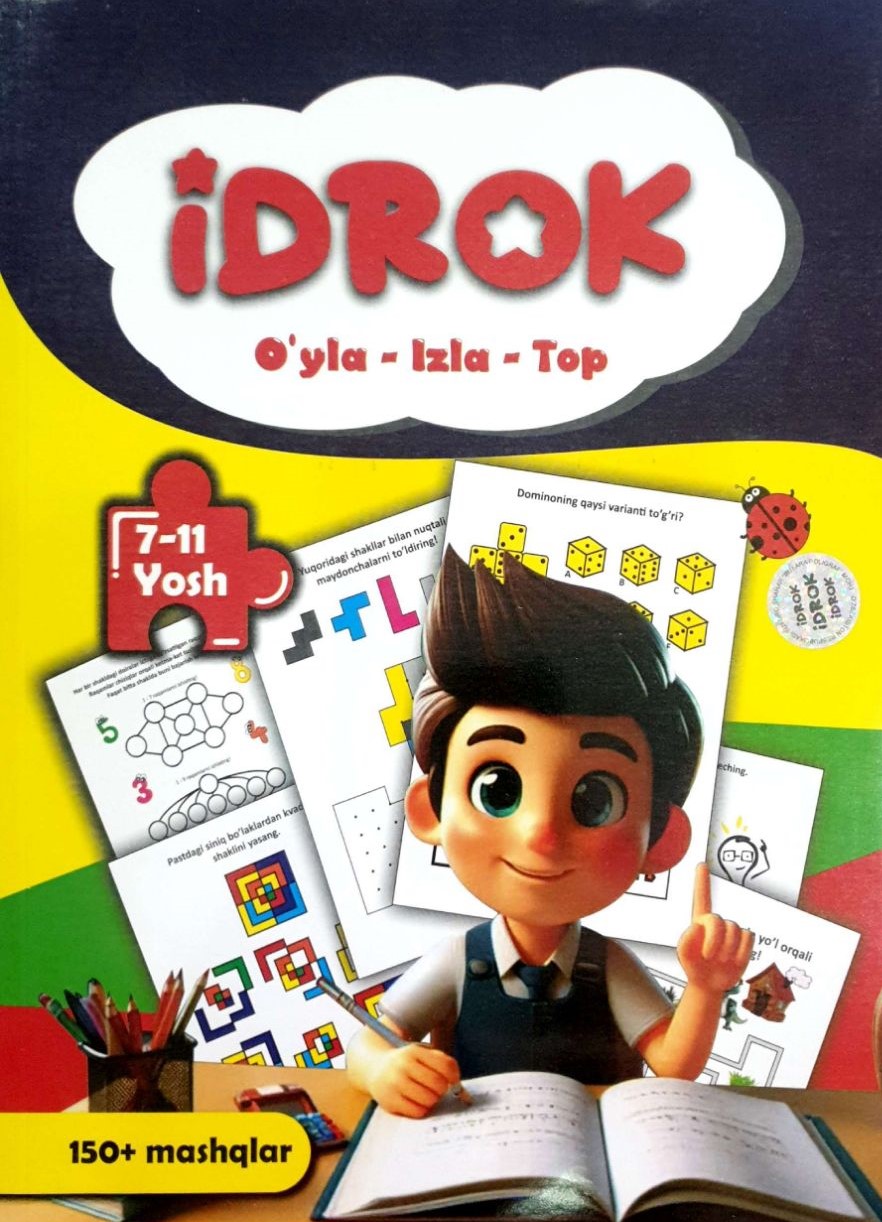 Idrok. O'yla-Izla-Top. 7-11 yosh. 1-qism.jpg