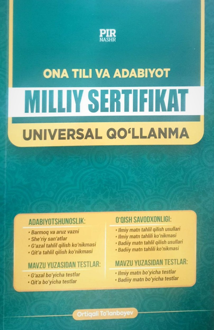 Milliy sertifikat ona tili va adabiyot (Universal qo'llanma).jpg