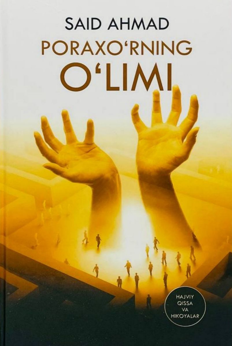 Poraxo'rning o'limi (А5, qattiq) 256 bet.jpg
