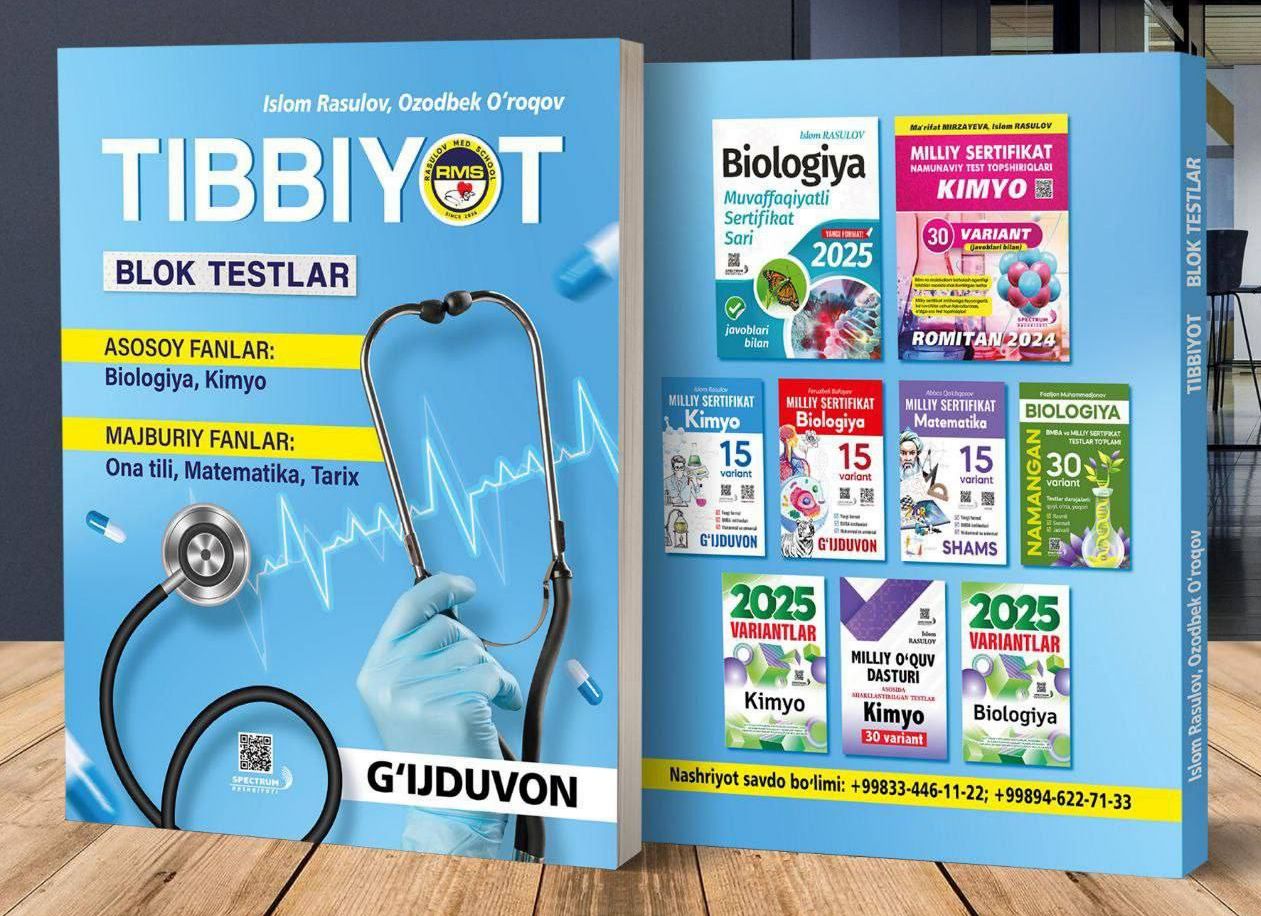 Tibbiyot blok testlar (G'ijduvon) (А4, yumshoq) 288 bet.jpg