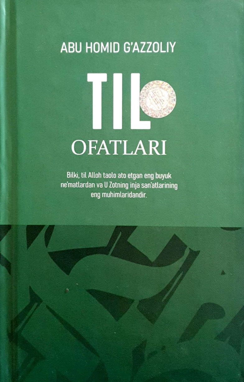 Til ofatlari.jpg