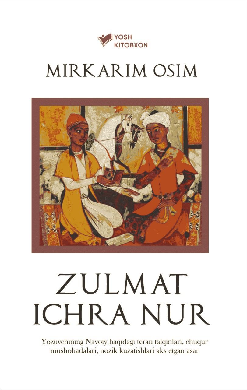 Zulmat ichra nur....jpg